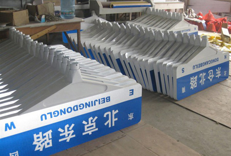 玻璃鋼公路專用路名牌