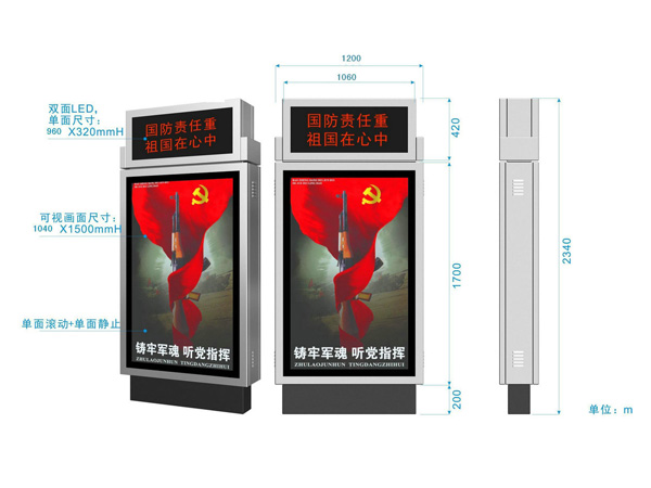 戶外、室內(nèi)廣告燈箱