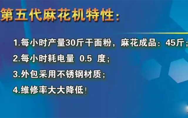 新技能 | 原來麻花的制作方法這么簡(jiǎn)單！