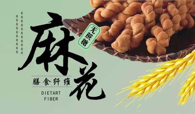 麻花手工工藝到機械生產(chǎn)，到底有什么優(yōu)勢