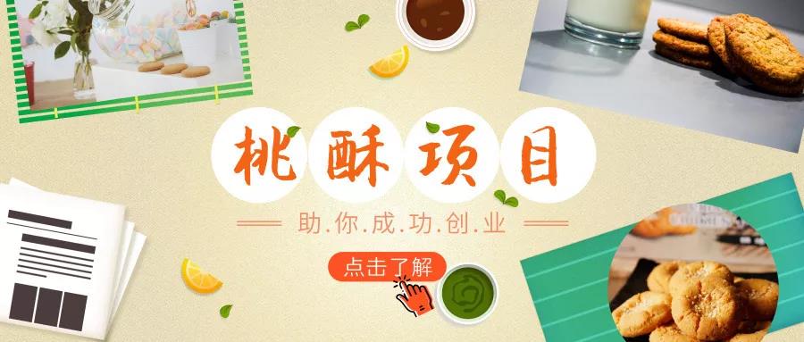 想知道未來十年什么項目賺錢嗎？